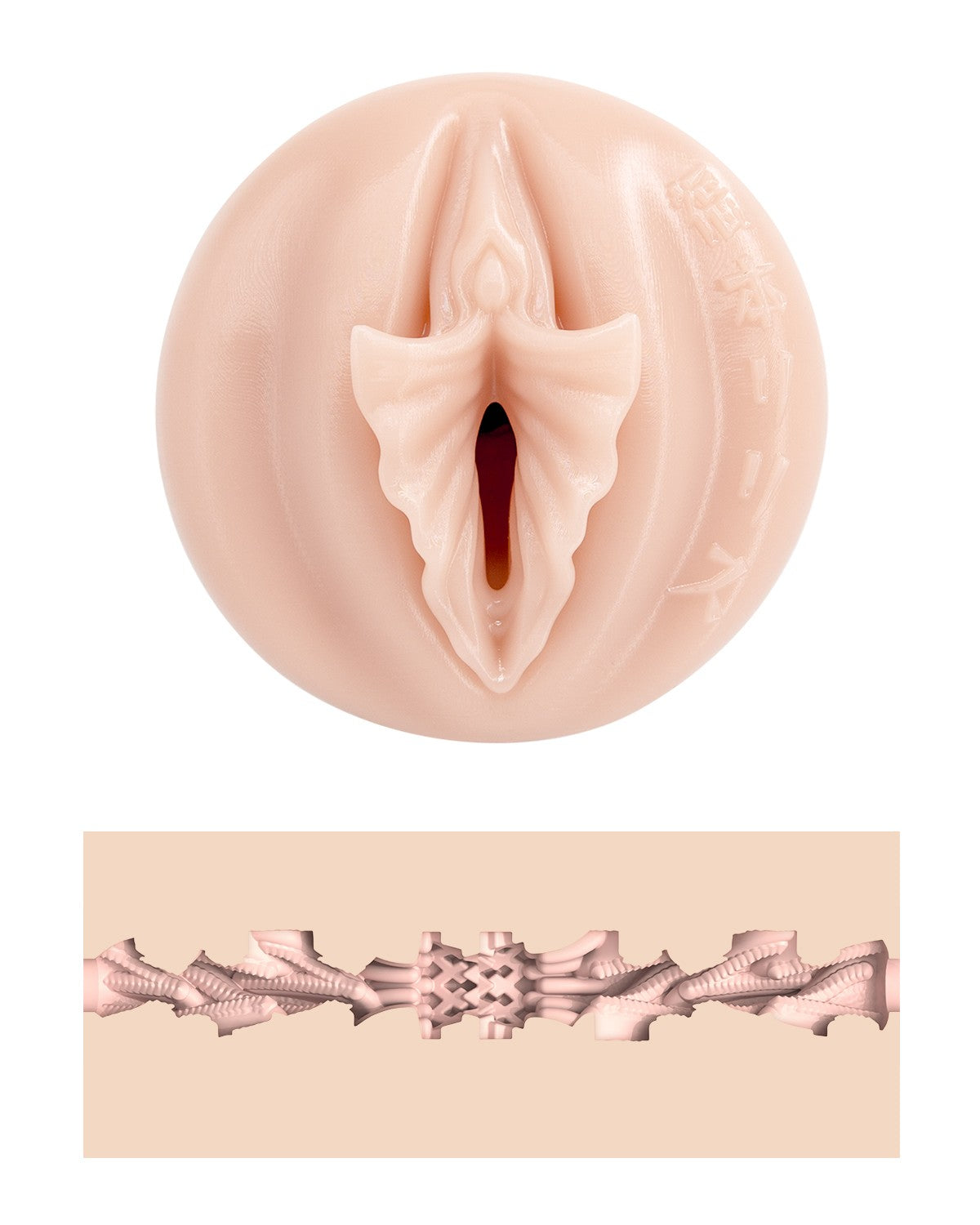 Zbliżenie na otwór waginalny masturbatora Fleshlight Lilith Fukumoto oraz przekrój wewnętrznej tekstury Shokushu.